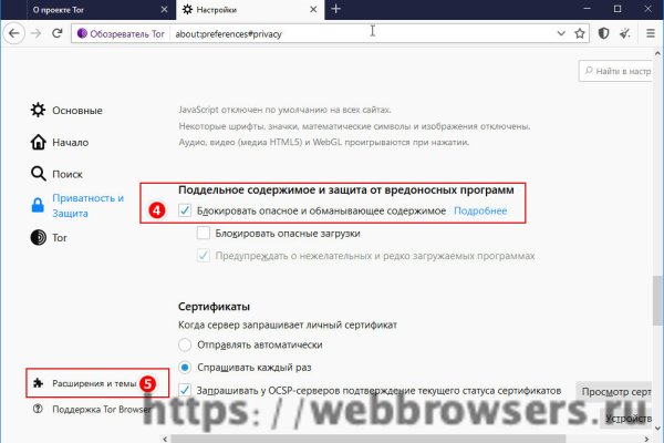 Кракен наркокортель