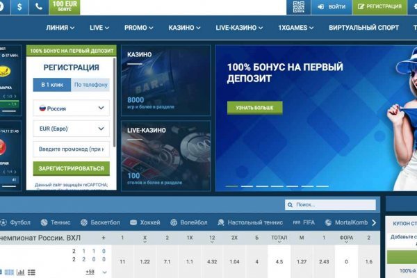 Рабочий сайт kraken