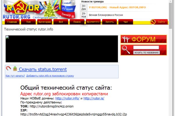 Кракен без тор