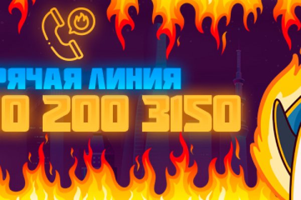 Кракен даркнет store