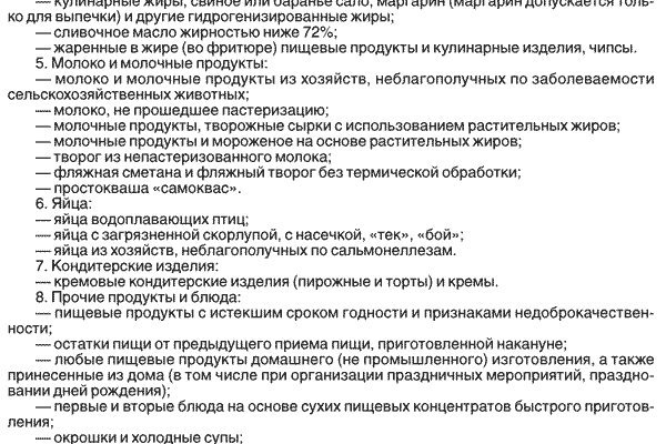 Официальная ссылка на кракен в тор