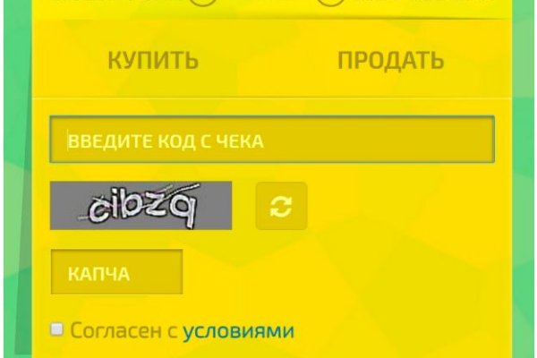 Кракен точка
