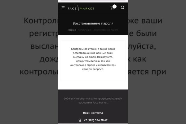 Кракен тор krakendark krakendark link