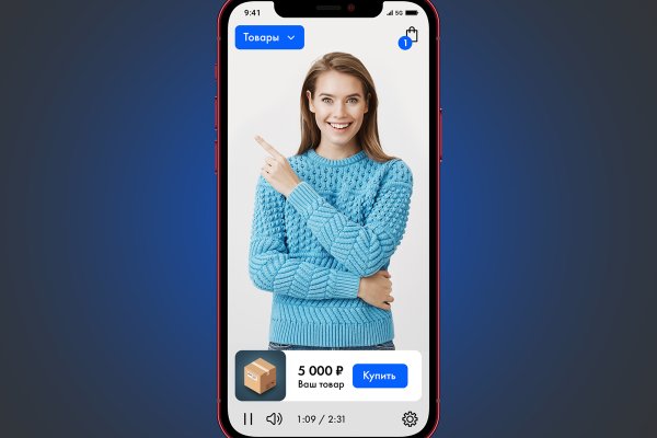 Кракен вход kr2web in