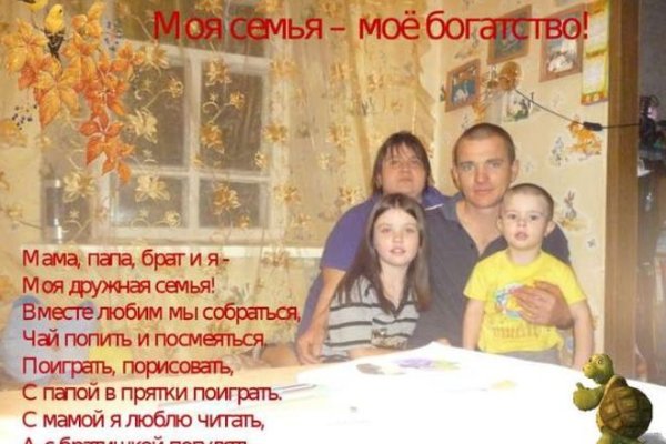 Как попасть на кракен
