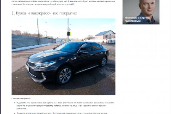Кракен маркетплейс купить порошок