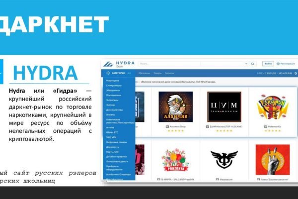 Кракен не работает тор