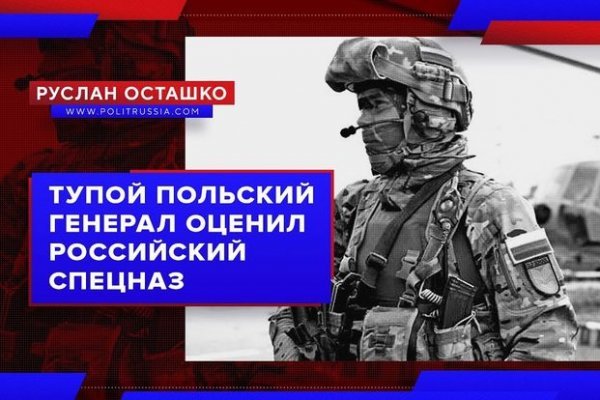 Модератор на кракене