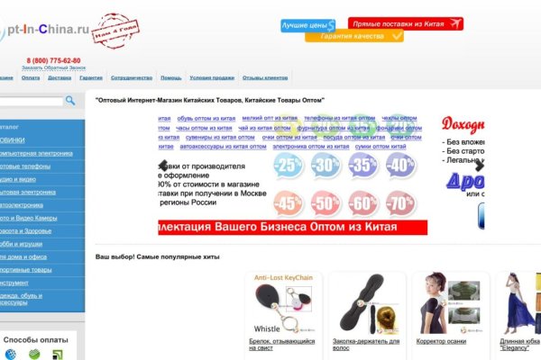 Что такое кракен тор