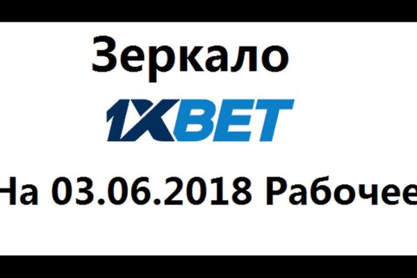 Кракен даркнет лол