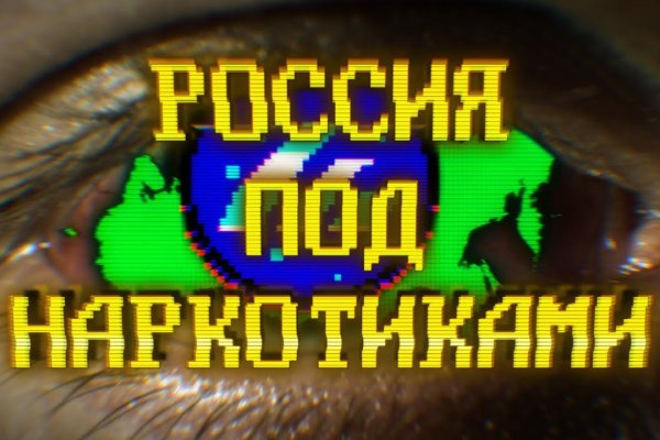 Можно ли восстановить аккаунт в кракен даркнет