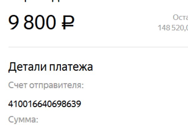 Что такое кракен маркетплейс курительный смесс