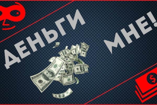 Кракен последние ссылки