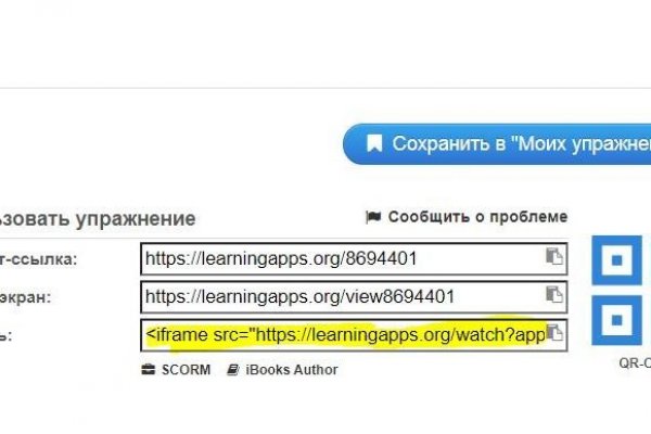 Кракен маркетплейс что продают
