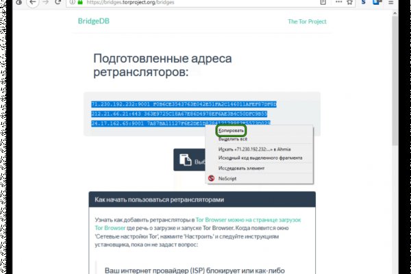 Как зайти на кракен через браузер