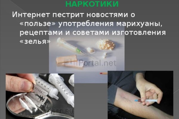 Сайты где купить наркотики