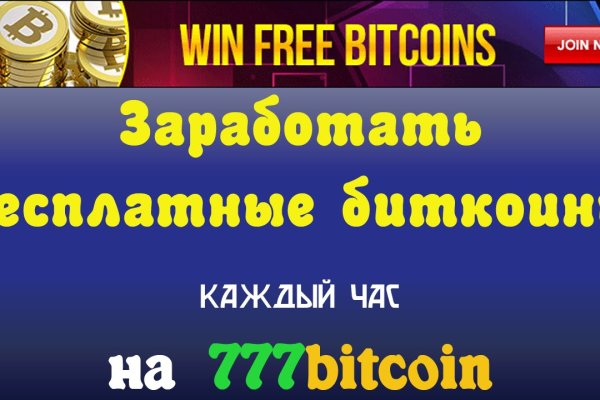 Кракен онион ссылка на тор