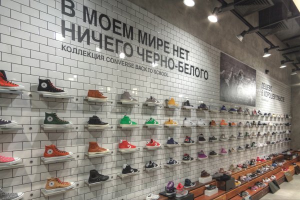 Почему не работает кракен