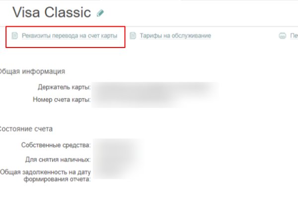 Как зайти в кракен торе
