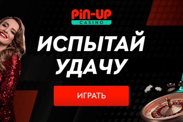 Какая ссылка на кракен