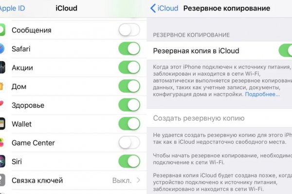 Что за кракен маркет