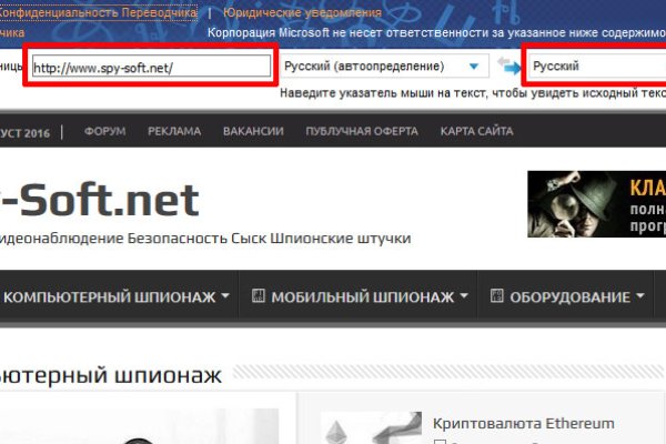 Ссылки даркнета