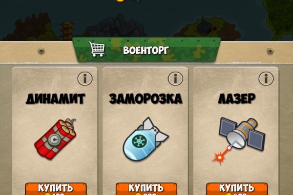 Кракен гидра