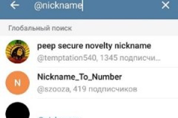 Kraken darknet market ссылка
