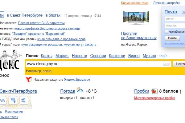 Kraken ссылки актуальные 2025 г