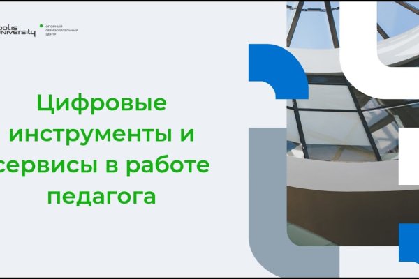 Кракен нарка шоп