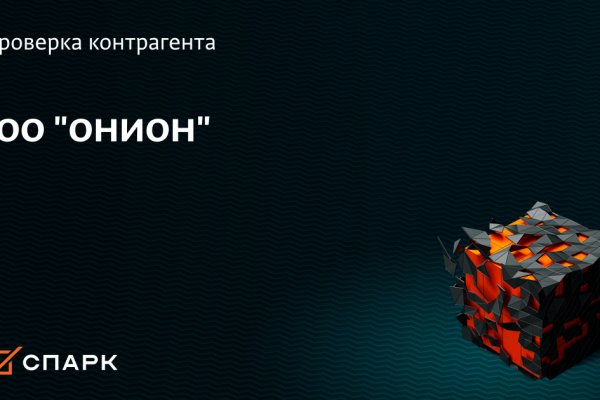 Значок кракена маркетплейса