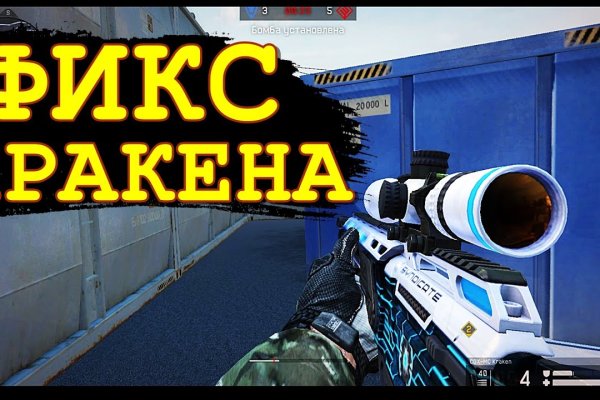 Kraken 2025 ссылка
