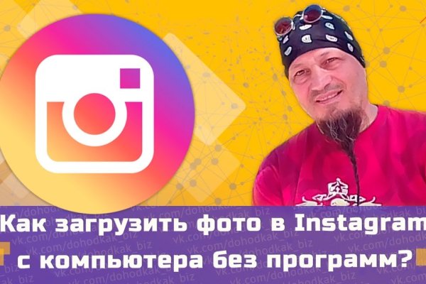 Кракен 16