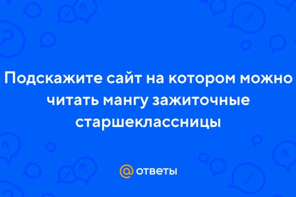 Настоящая ссылка на кракен