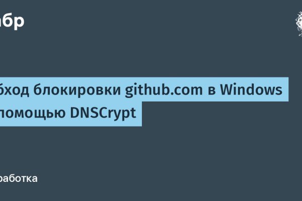 Кракен ссылка fo feng crmp ru