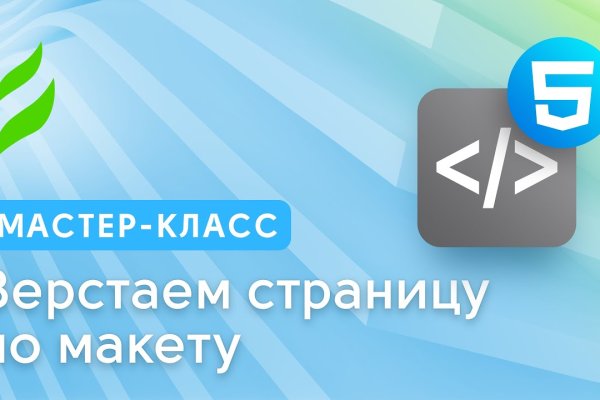 Clear ссылка на кракен