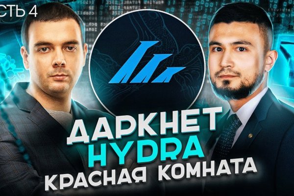 Кракен зон