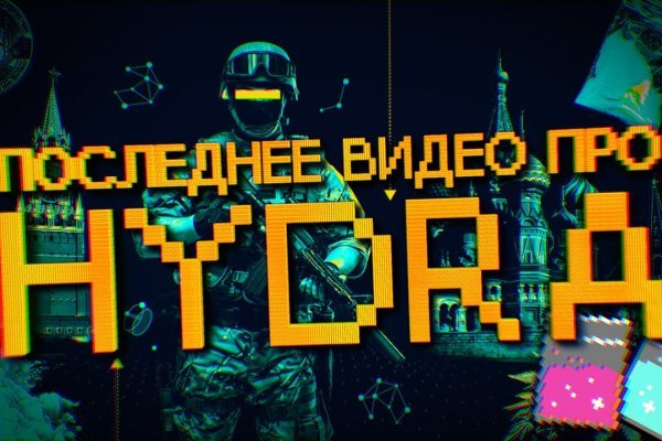 Войти даркнет