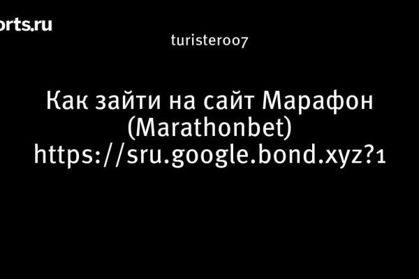 Кракен лег