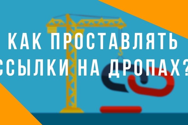 Кракен даркнет только через тор
