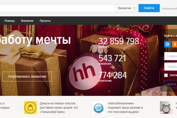 Кракен даркнет ссылка на сайт
