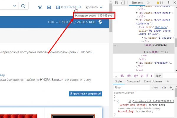 Онлайн магазин наркотиков