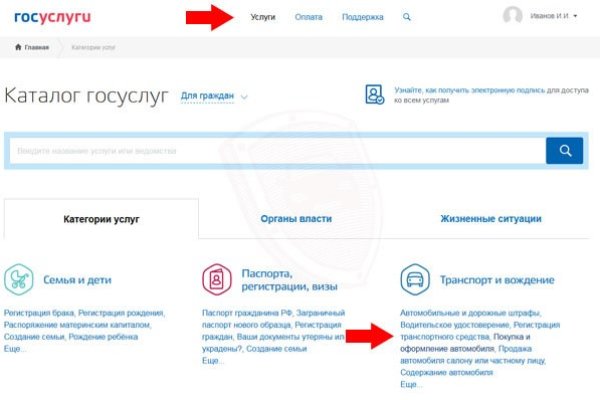Кракен гидра даркнет