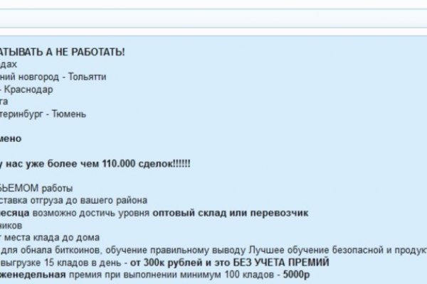 Кракен маркет что