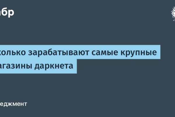 Что такое кракен сайт в россии
