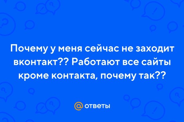 Кракен тор ссылка онион