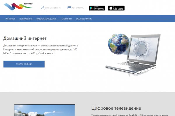 Кракен площадка ссылка