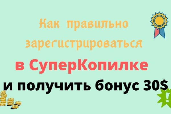 Кракен даркнет рабочая