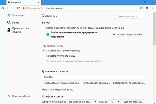 Кракен рабочая ссылка на сайт