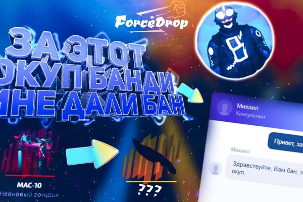 Ссылка на кракен официальный